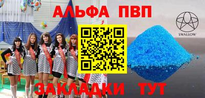 наркотики Малгобек