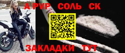 экстази Мариинск