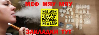 наркотики Малгобек