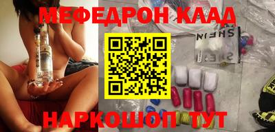каннабис Малоярославец