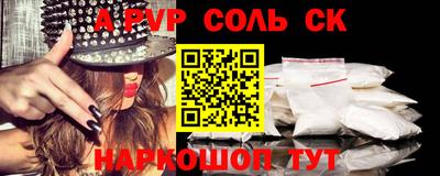 каннабис Малоярославец