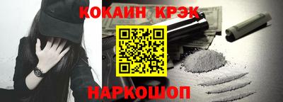 наркотики Малгобек