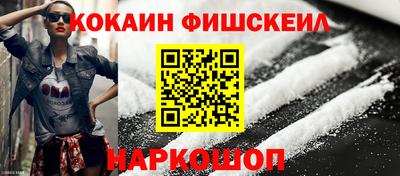 каннабис Малоярославец