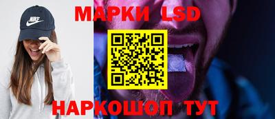 наркотики Малгобек