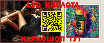 экстази Мариинск