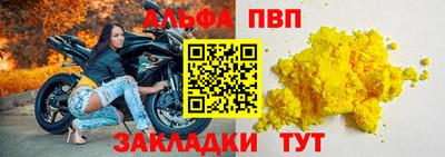 экстази Мариинск