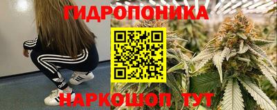 каннабис Малоярославец