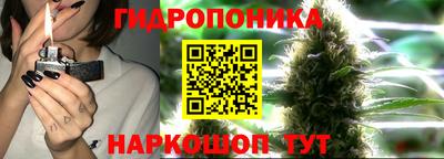 каннабис Малоярославец