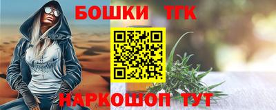 наркотики Малгобек