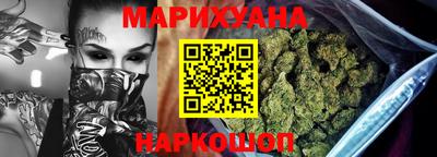 каннабис Малоярославец