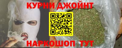 наркотики Малгобек