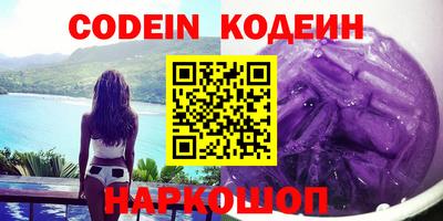 наркотики Малгобек