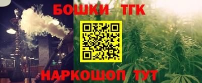 наркотики Малгобек