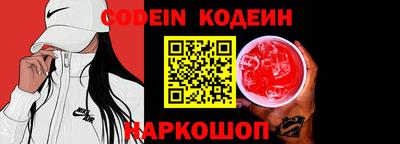 наркотики Малгобек