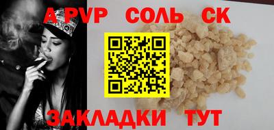 экстази Мариинск