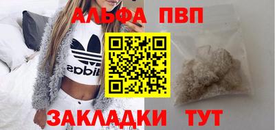 наркотики Малгобек