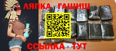 каннабис Малоярославец