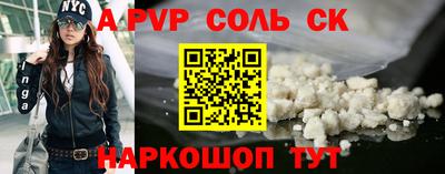 экстази Мариинск