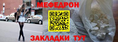 наркотики Малгобек