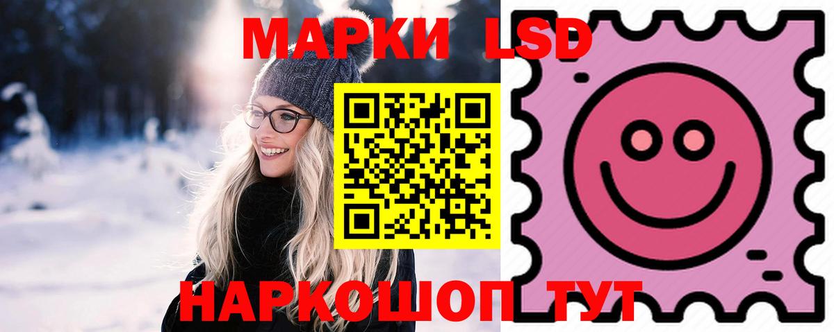Ессентуки  Лсд 25 экстази кислота  Лсд 25 экстази кислота  Вход с VPN 