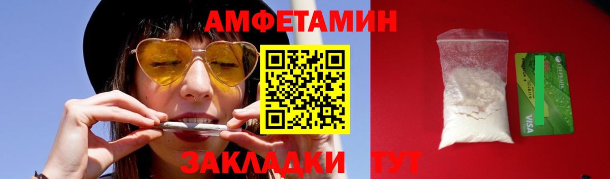 Первитин витя  Первитин витя  Первитин  Ессентуки  Вход с VPN 
