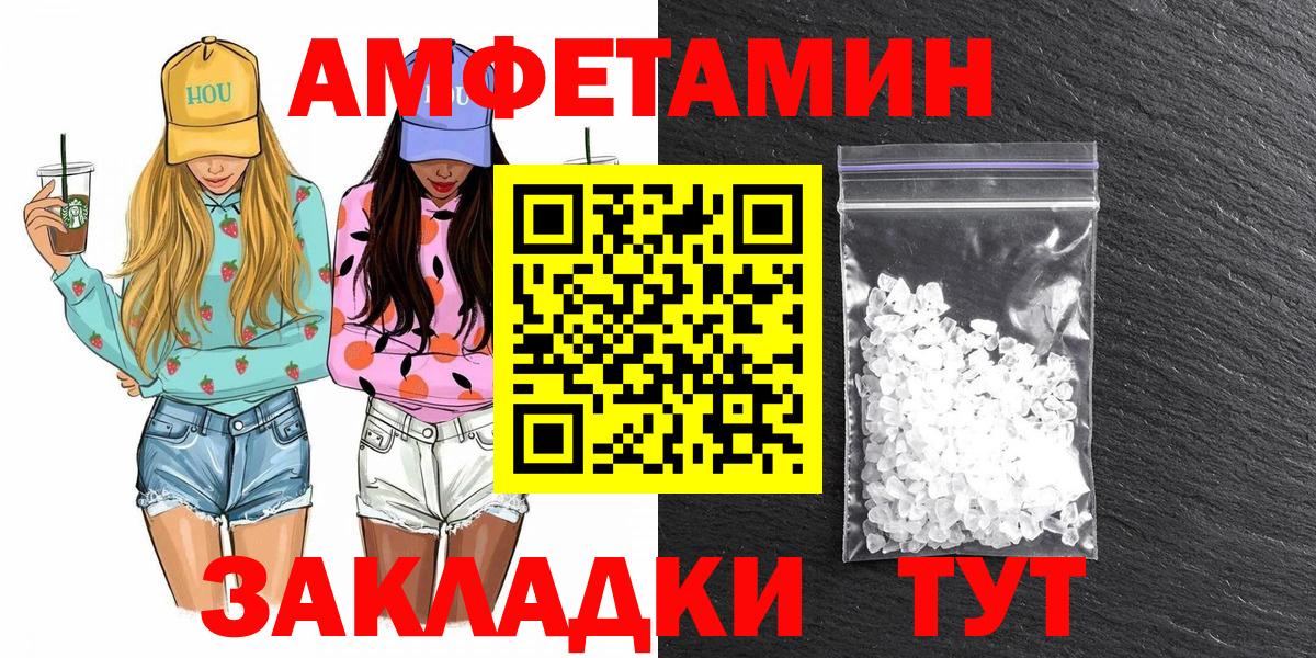 Первитин кристалл Ессентуки