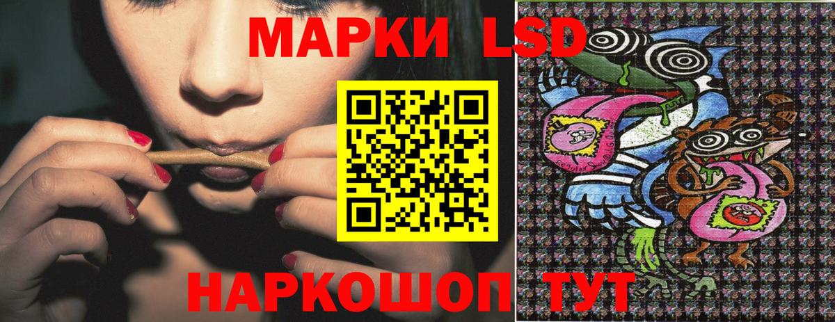 Марки NBOMe  Марки N-bome 1500мкг  наркошоп  Ессентуки  Вход с VPN 