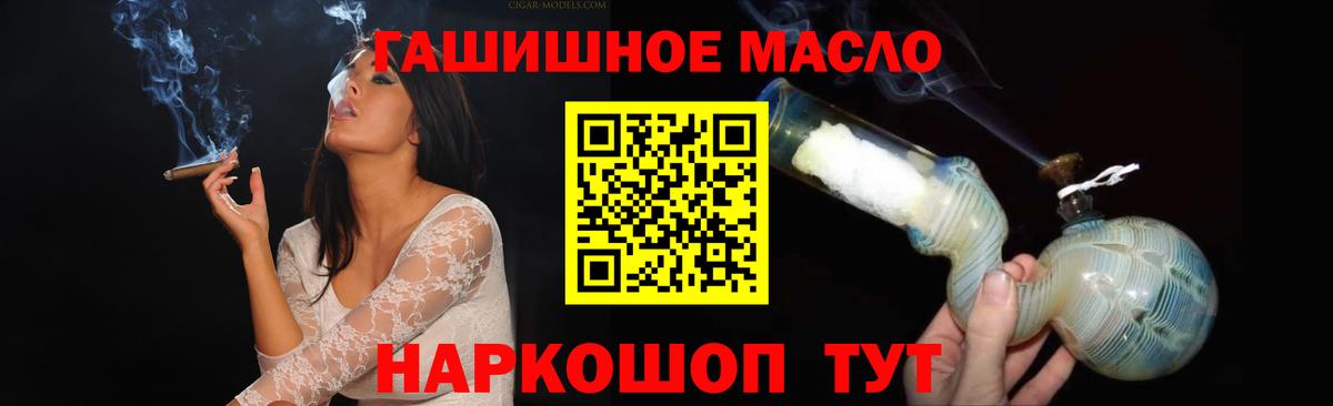 Дистиллят ТГК концентрат Ессентуки