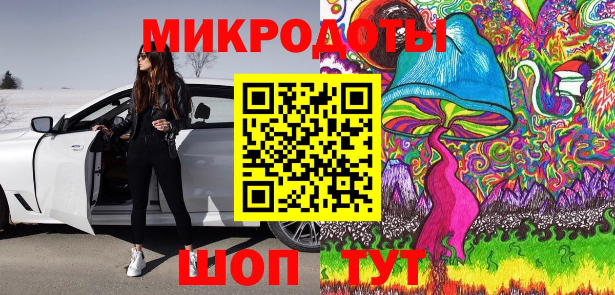 Галлюциногенные грибы MAGIC MUSHROOMS Ессентуки