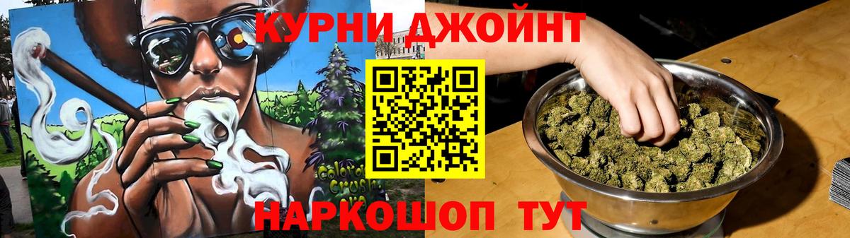 Бошки Шишки White Widow  Канабис AK-47  Ессентуки  Вход с VPN  Конопля OG Kush 